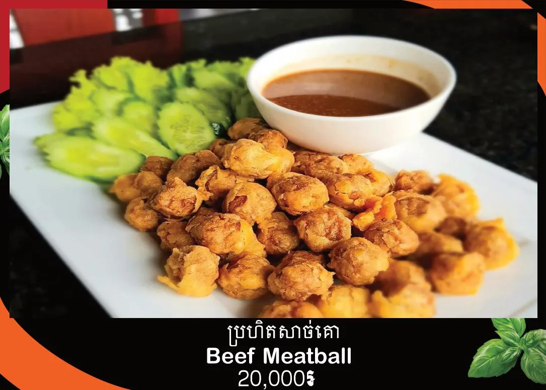 ប្រហិតសាច់គោ
