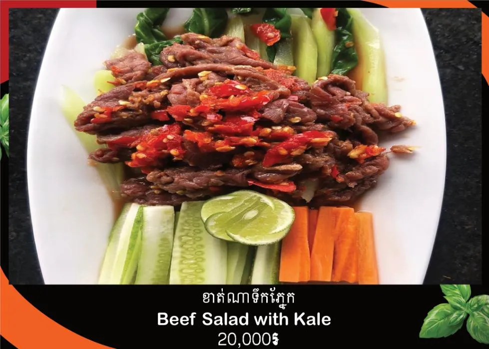 ខាត់ណាទឹកភ្នែក
