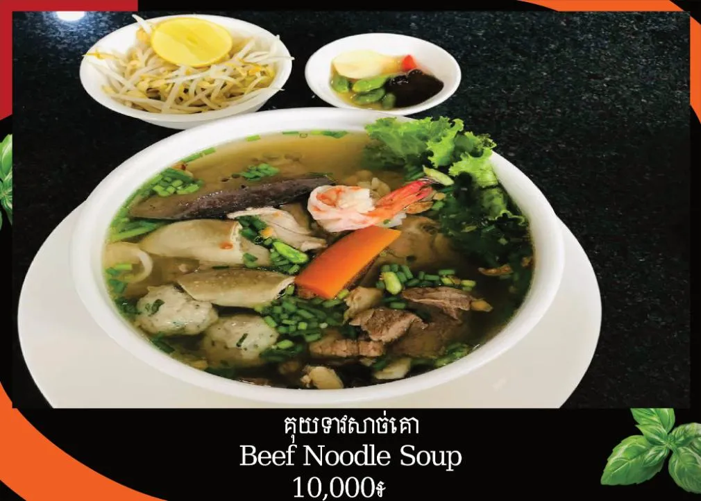 គុយទាវពិសេស